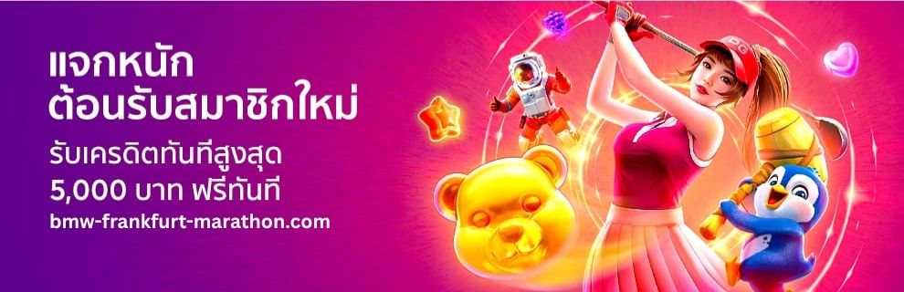 BK8 ฝาก 100 ฟรี 100 บาท