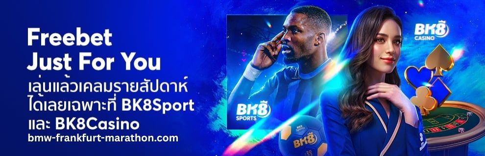 เดิมพันฟรีสำหรับ BK8 คาสิโนและกีฬา