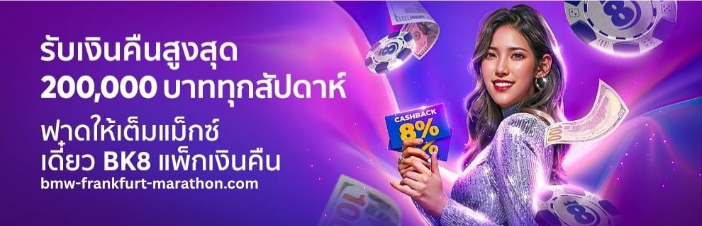 Cashback Champion BK8